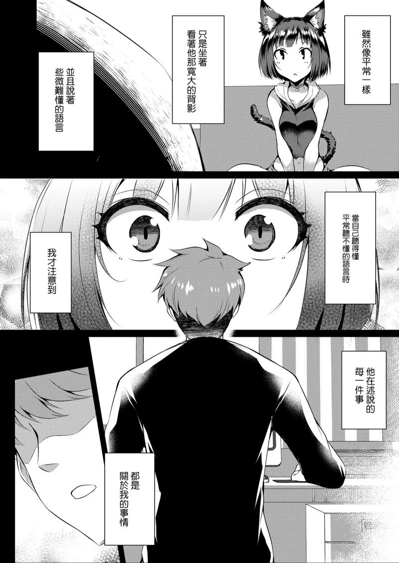 绅士阁漫画阅读器安卓版缩略图