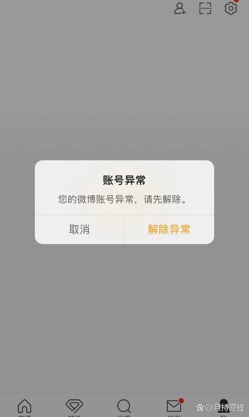 抖音账号注销后别人还能看到吗缩略图