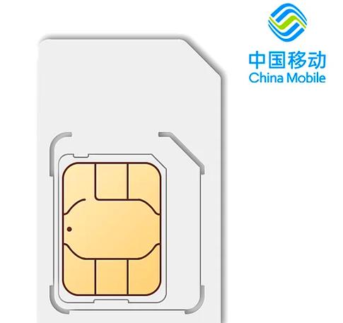 移动卡怎么退订校讯通缩略图
