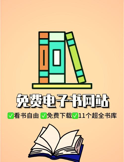 品书网电子书缩略图
