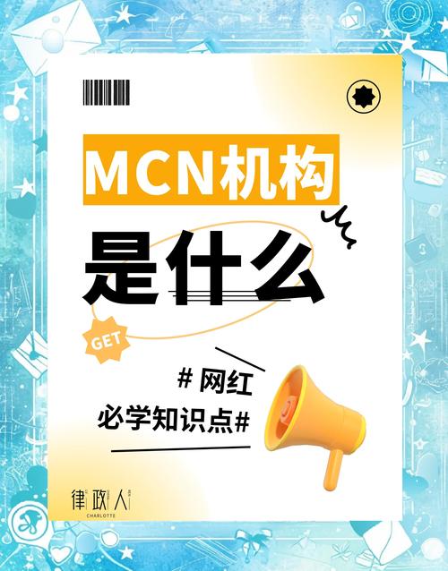 上象娱乐mcn官网入口缩略图
