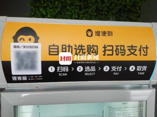 美团商家评价顾客的电话缩略图