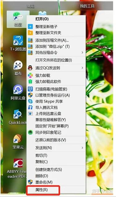 腾讯文档手机打不开缩略图
