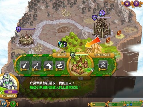 城邦争霸1.3.2破解版缩略图