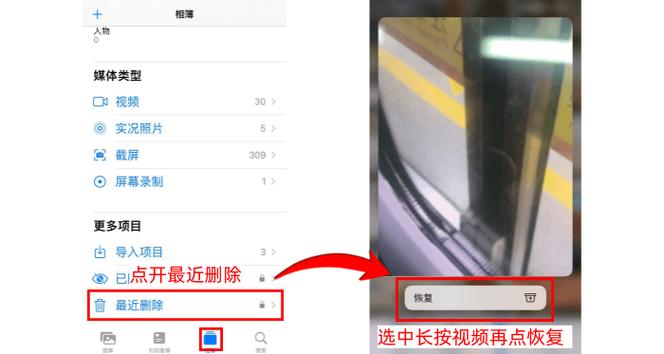 微信相册视频彻底删除缩略图