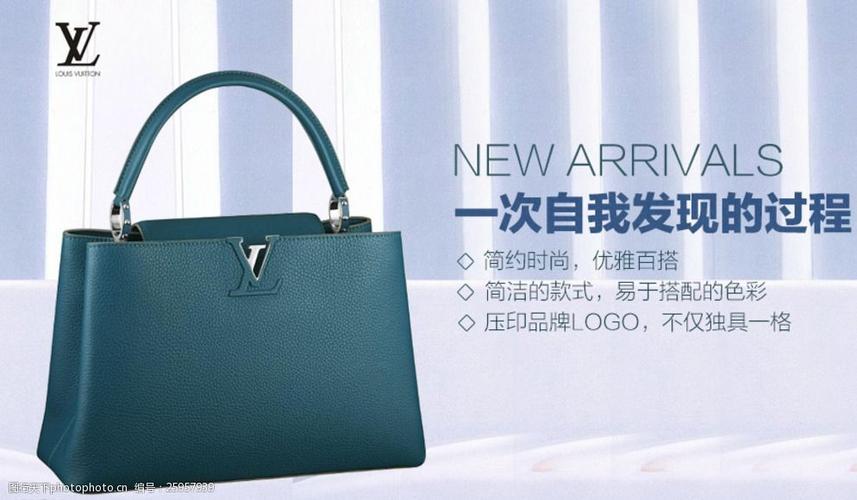 关于女包的经典广告词缩略图