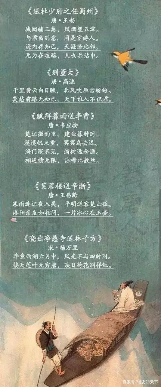 形容朋友友情深厚的诗句游戏截图