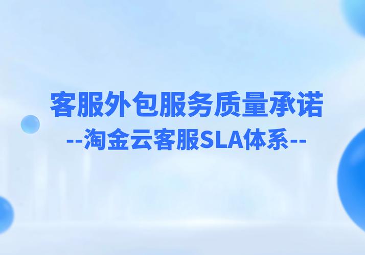 淘金云客服兼职靠谱吗缩略图