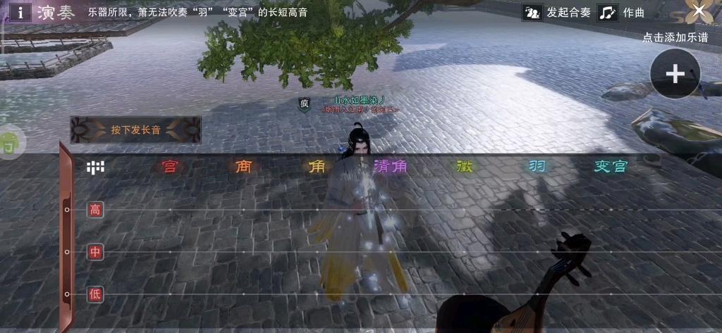 一梦江湖怎么弹琴卖艺缩略图