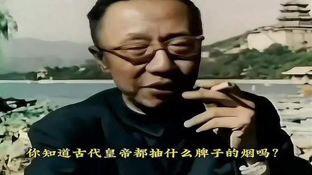 历史上哪个皇帝会抽烟游戏截图