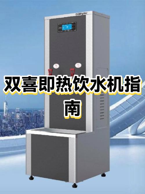 即热式饮水机哪个好用缩略图