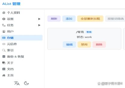 怎么把文件转存到百度网盘游戏截图