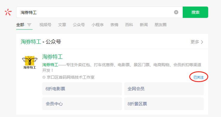 在线购电影票平台游戏截图