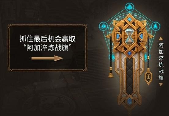 魔兽世界配置要求2025缩略图