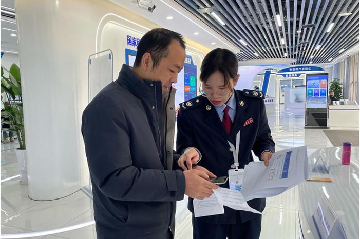 山东省非税缴费入口缩略图