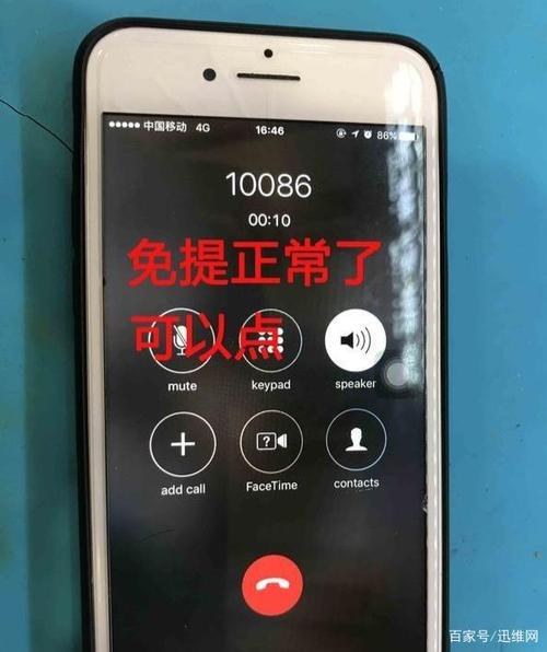 oppo打电话免提没声音游戏截图