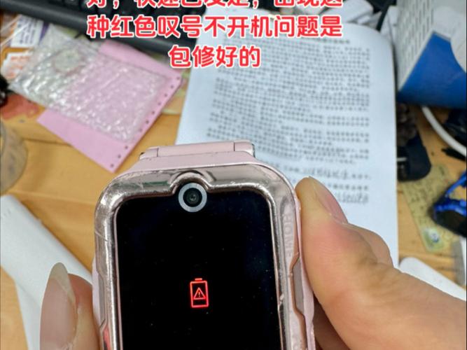 华为手表突然开不了机游戏截图