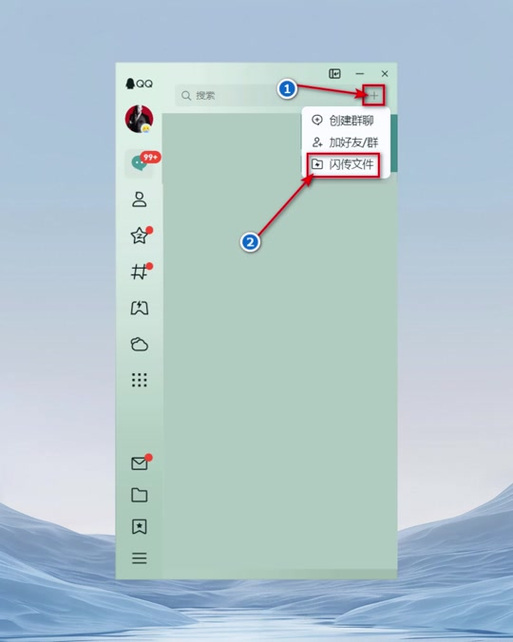 qq邮箱压缩包文件损坏怎么办游戏截图