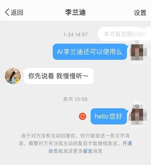 微博留言别人能看到吗缩略图