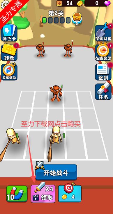 乱斗破解版无限钻石无限金币水晶缩略图