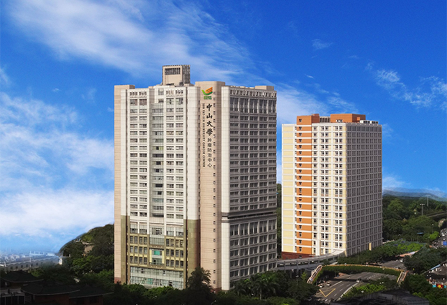 中山附属医院肿瘤医院缩略图