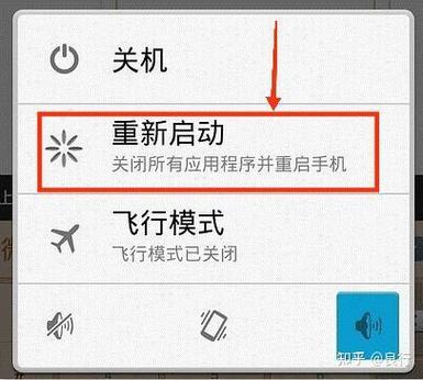 华为手机开机启动软件怎么设置游戏截图