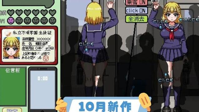 像素slg电车游戏安卓直装版缩略图