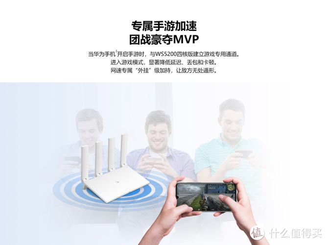 更换华为路由器步骤缩略图