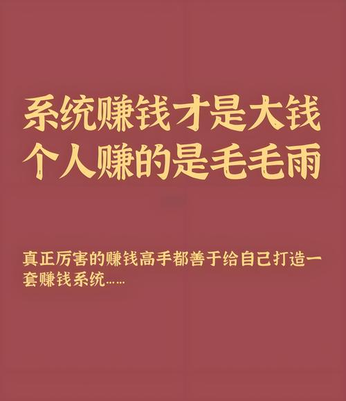 赚钱的app哪个靠谱赚缩略图