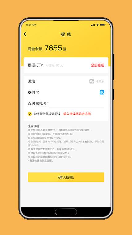 小白赚钱项目缩略图