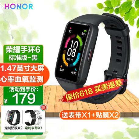 荣耀手环6运动模式在哪里缩略图