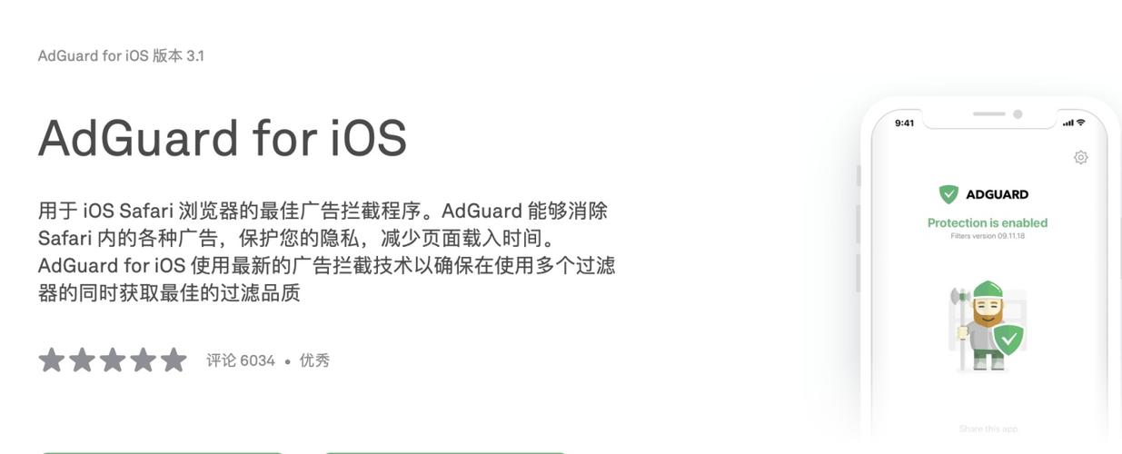 ipad游戏广告怎么去除缩略图