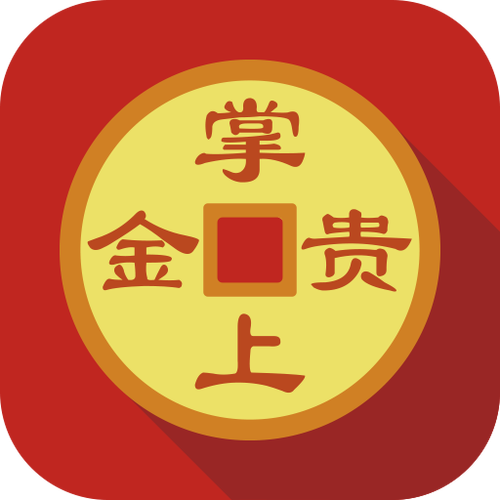 掌上贵金属官网下载缩略图