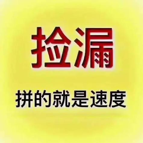 拼多多的限时秒杀缩略图