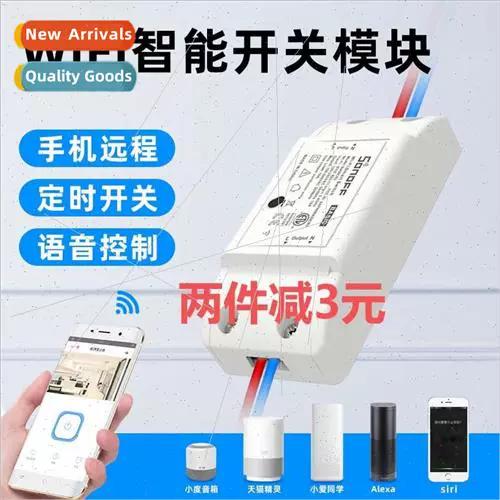 ns无线网络设置缩略图