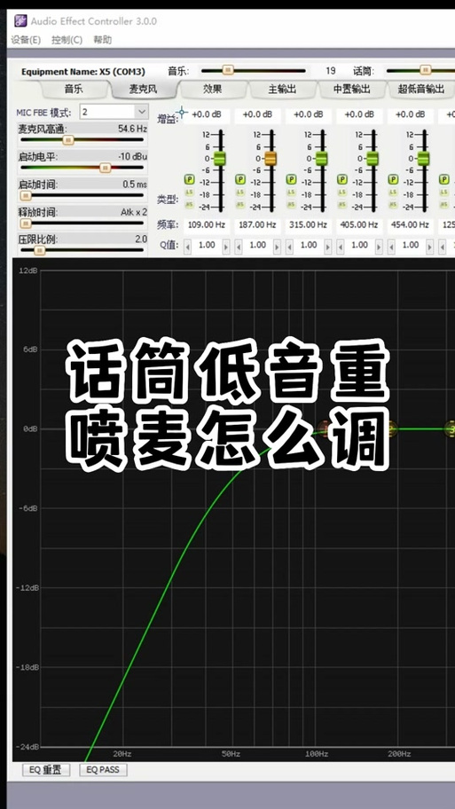 唱歌跑调的原因游戏截图