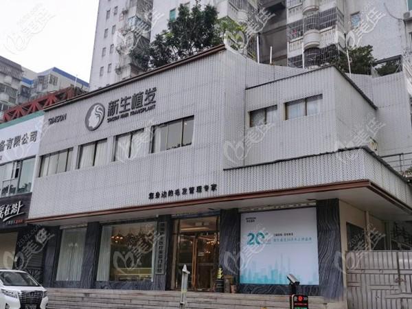 珠海植发医院哪家最好游戏截图