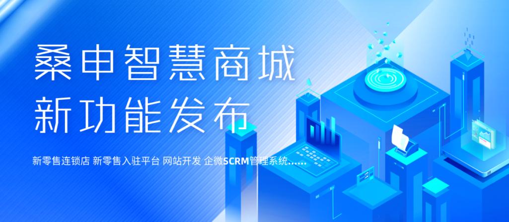 科技商城游戏截图
