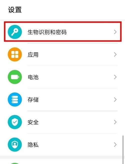 荣耀关闭上滑解锁游戏截图