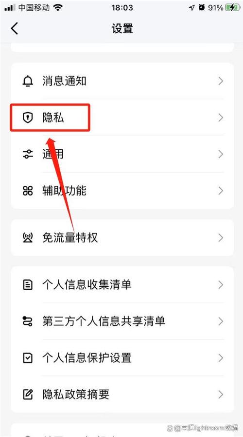 qq好友怎么隐藏起来不被发现缩略图