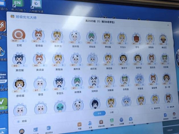 恐龙优化模组游戏截图