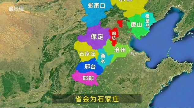 河北地图详细地图缩略图