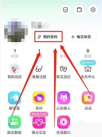 陌陌需要实名认证才可以用吗缩略图