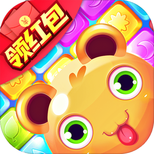 就爱消消消红包版能提现吗游戏截图