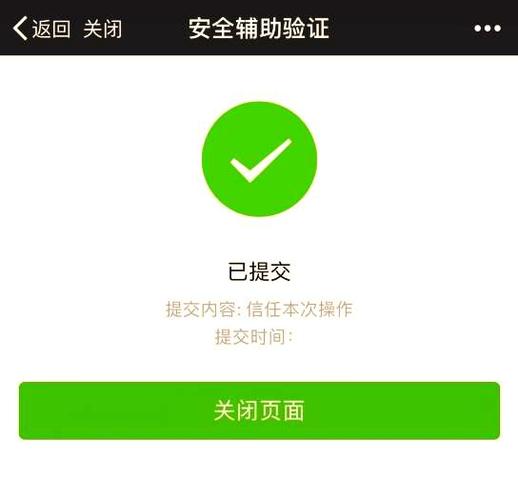 强制解封qq号缩略图