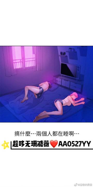 丫丫漫画网最新韩漫缩略图