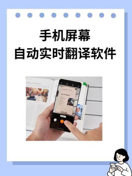 手机方言翻译器缩略图