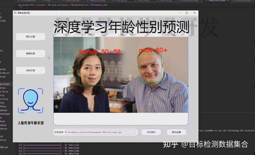 体脂秤测年龄比实际老