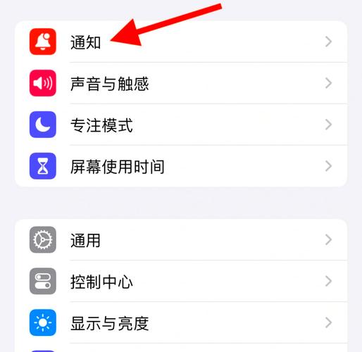 老年机如何关掉语音播报游戏截图