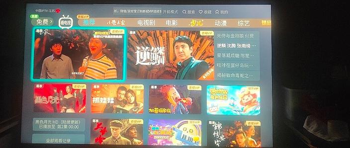 iptv无线网络怎么设置缩略图